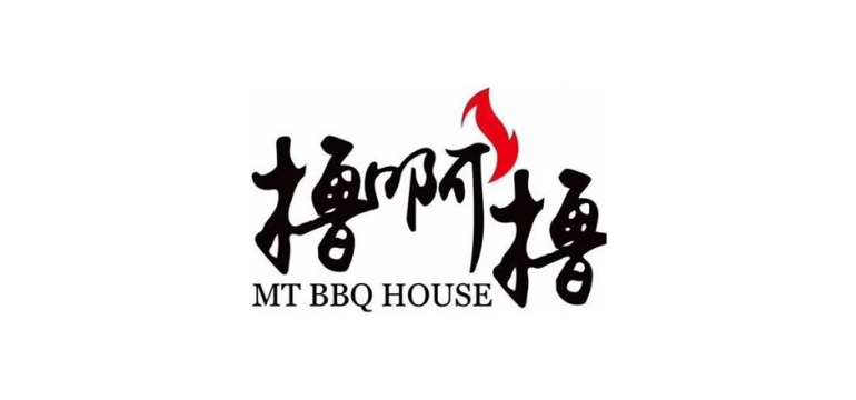 Mt_BBQ_House_Davis